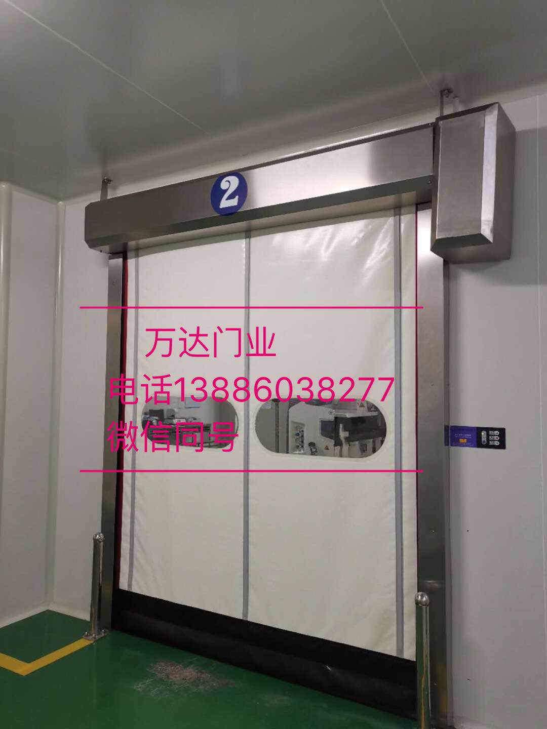 兰山防爆快速门